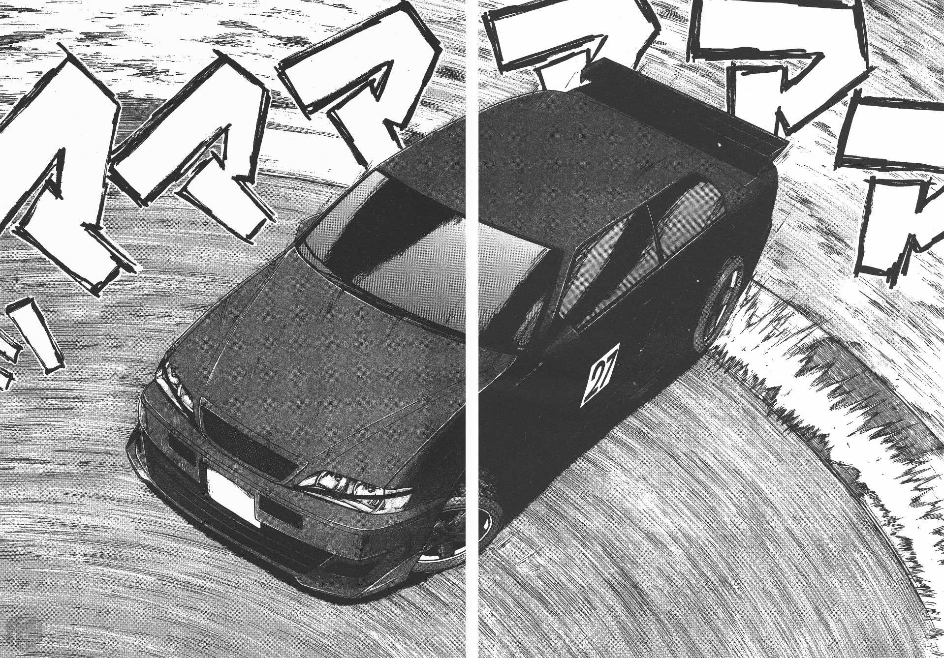 Over Rev! Chapter 129 page 6 - Chapter 129: Attack First
