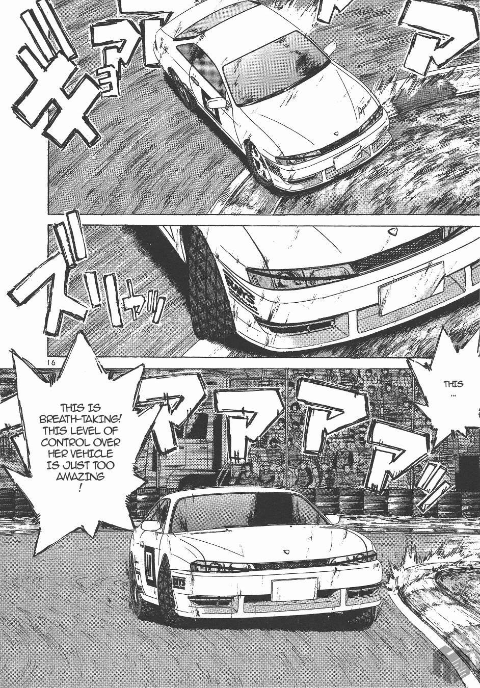 Over Rev! Chapter 130 page 15 - Chapter 130: Time to Fight Back