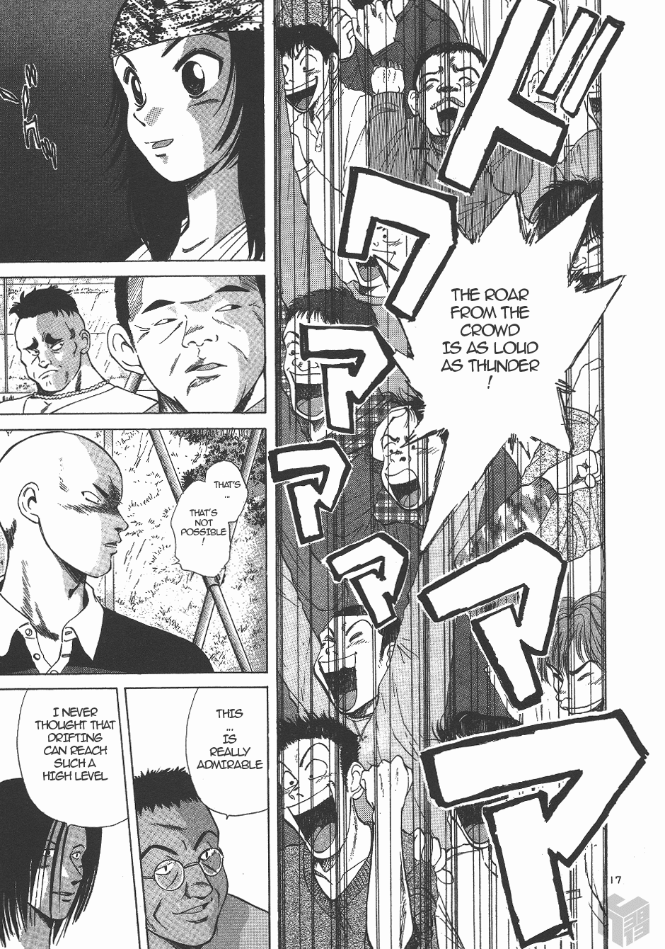 Over Rev! Chapter 130 page 16 - Chapter 130: Time to Fight Back
