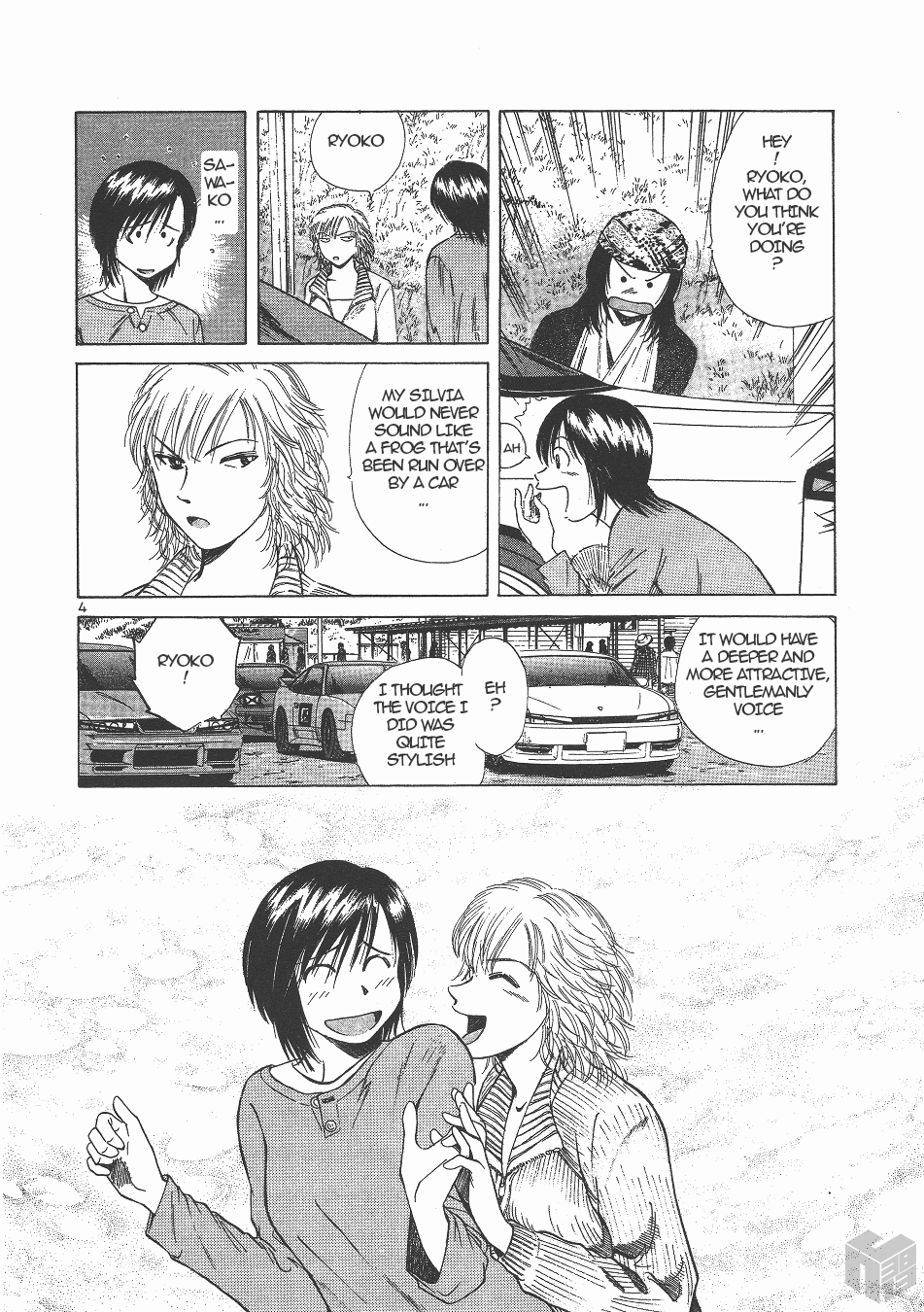 Over Rev! Chapter 130 page 4 - Chapter 130: Time to Fight Back