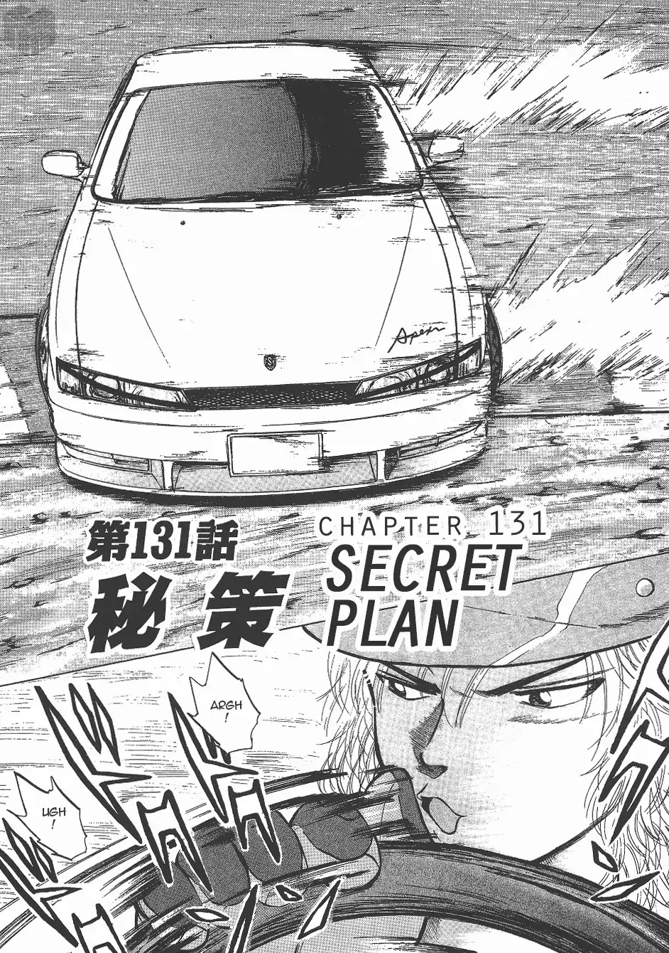 Over Rev! Chapter 131 page 1 - Chapter 131: Secret Plan