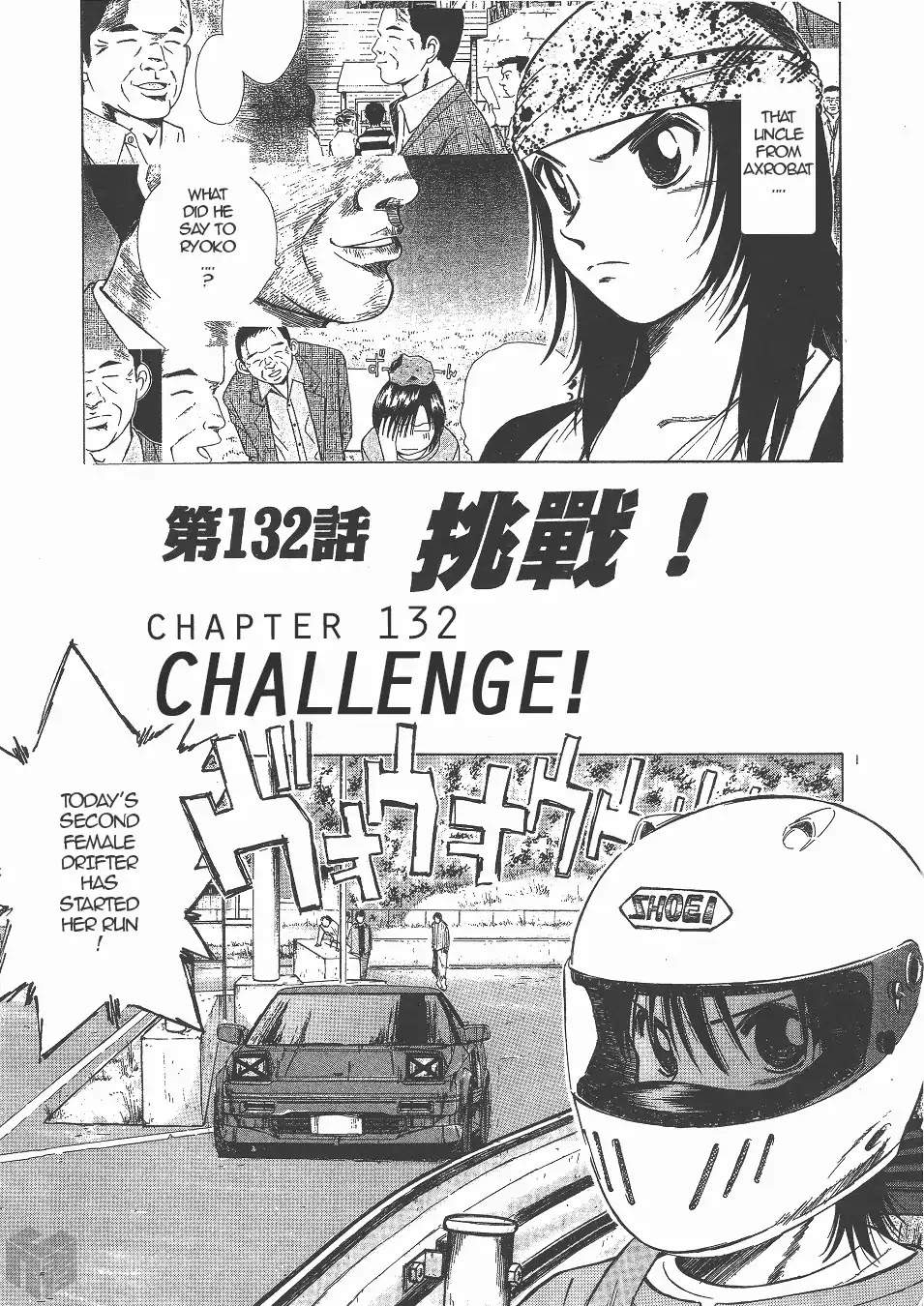 Over Rev! Chapter 132 page 1 - Chapter 132: Challenge!