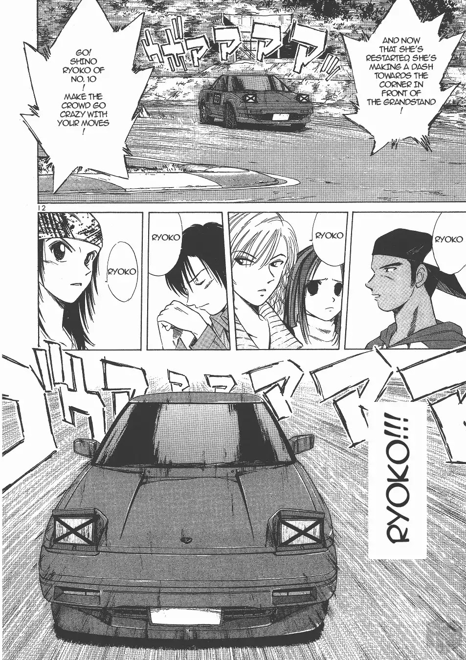 Over Rev! Chapter 132 page 12 - Chapter 132: Challenge!