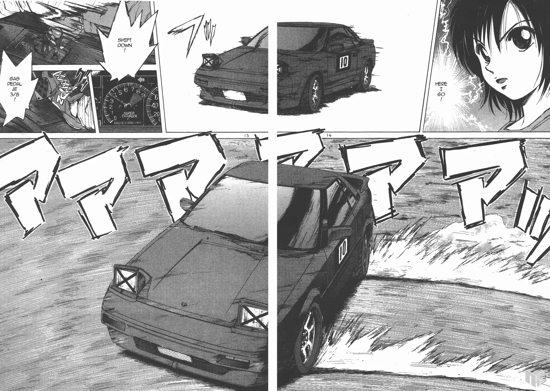 Over Rev! Chapter 132 page 14 - Chapter 132: Challenge!
