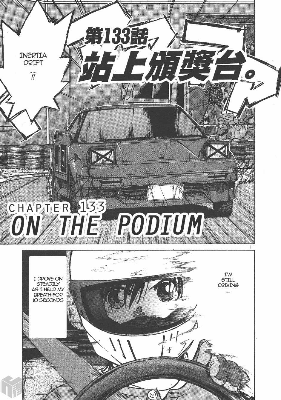 Over Rev! Chapter 133 page 1 - Chapter 133: On the Podium