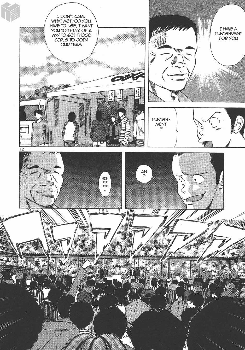 Over Rev! Chapter 133 page 10 - Chapter 133: On the Podium
