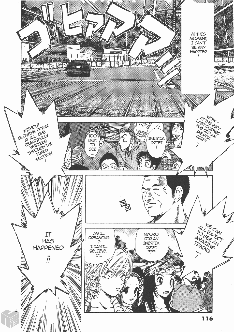 Over Rev! Chapter 133 page 3 - Chapter 133: On the Podium