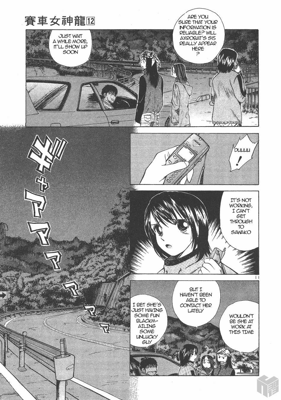 Over Rev! Chapter 135 page 10 - Chapter 135: The Yellow S15
