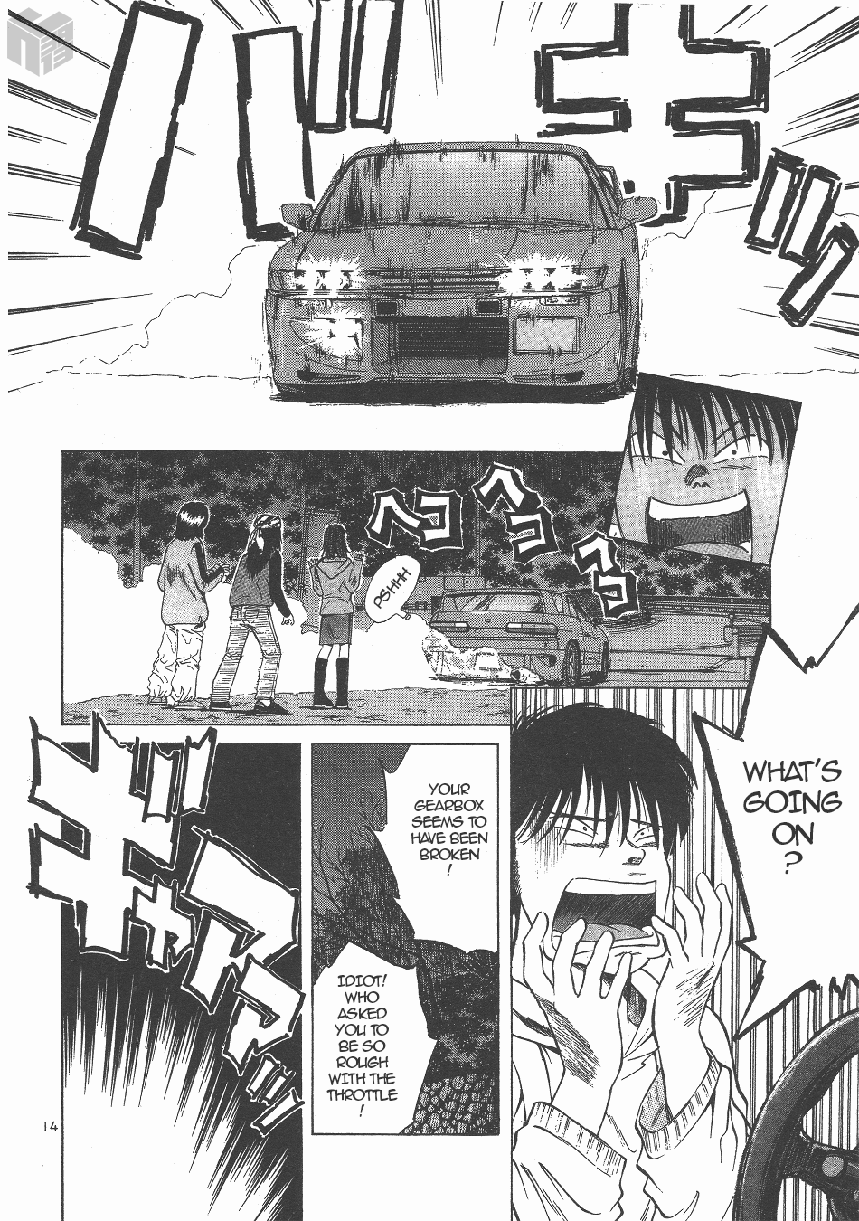 Over Rev! Chapter 135 page 13 - Chapter 135: The Yellow S15