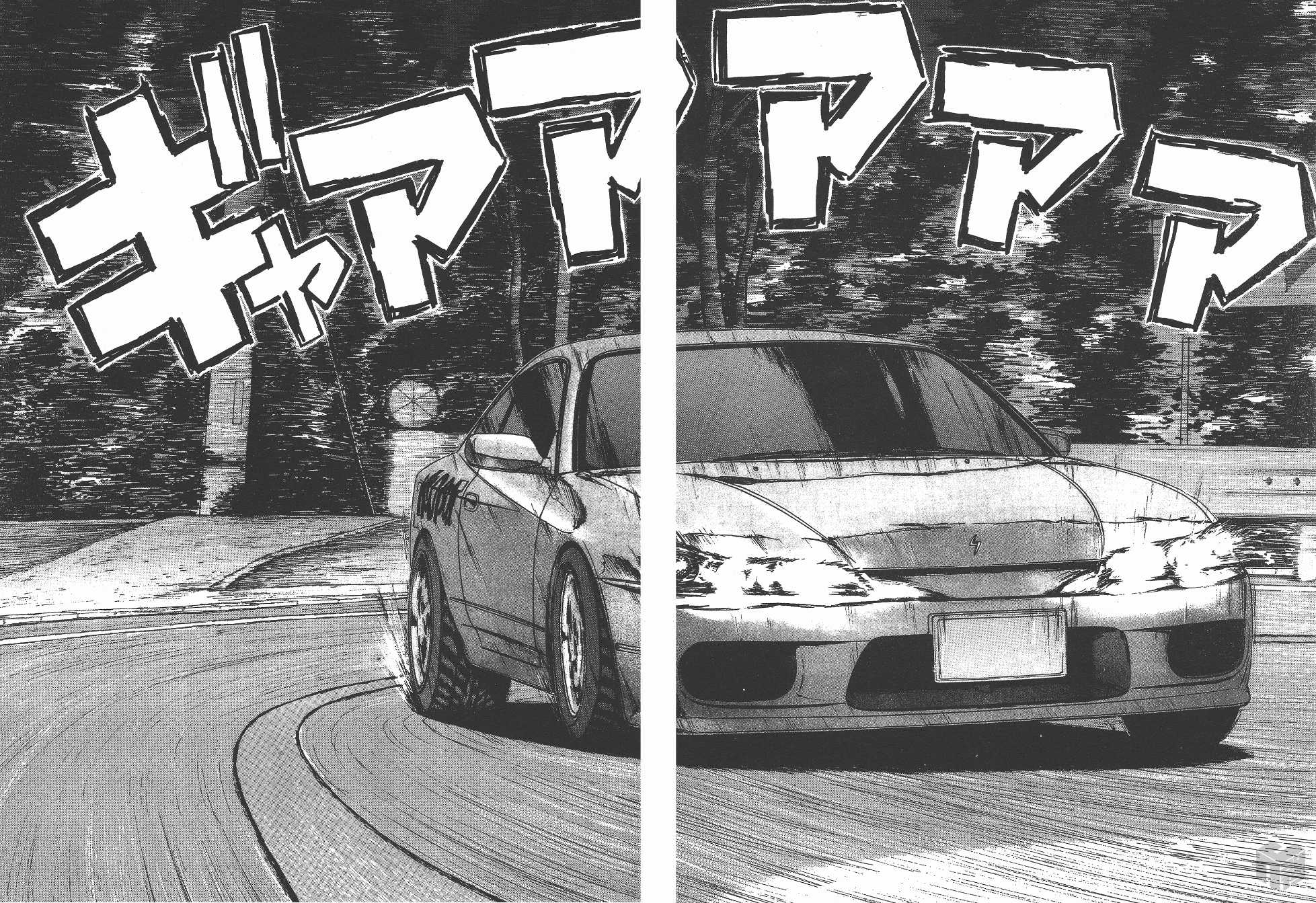 Over Rev! Chapter 135 page 15 - Chapter 135: The Yellow S15