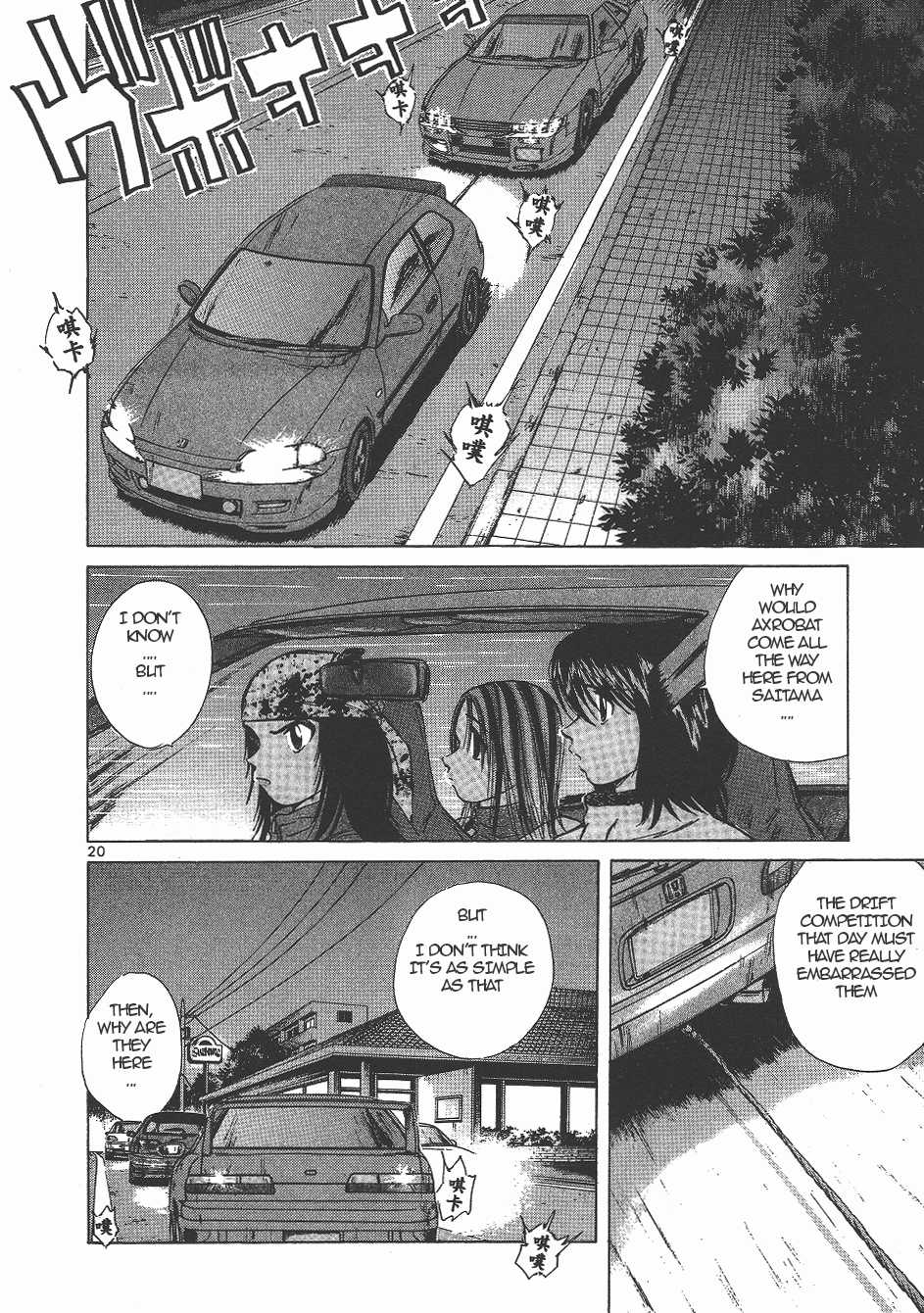 Over Rev! Chapter 135 page 18 - Chapter 135: The Yellow S15