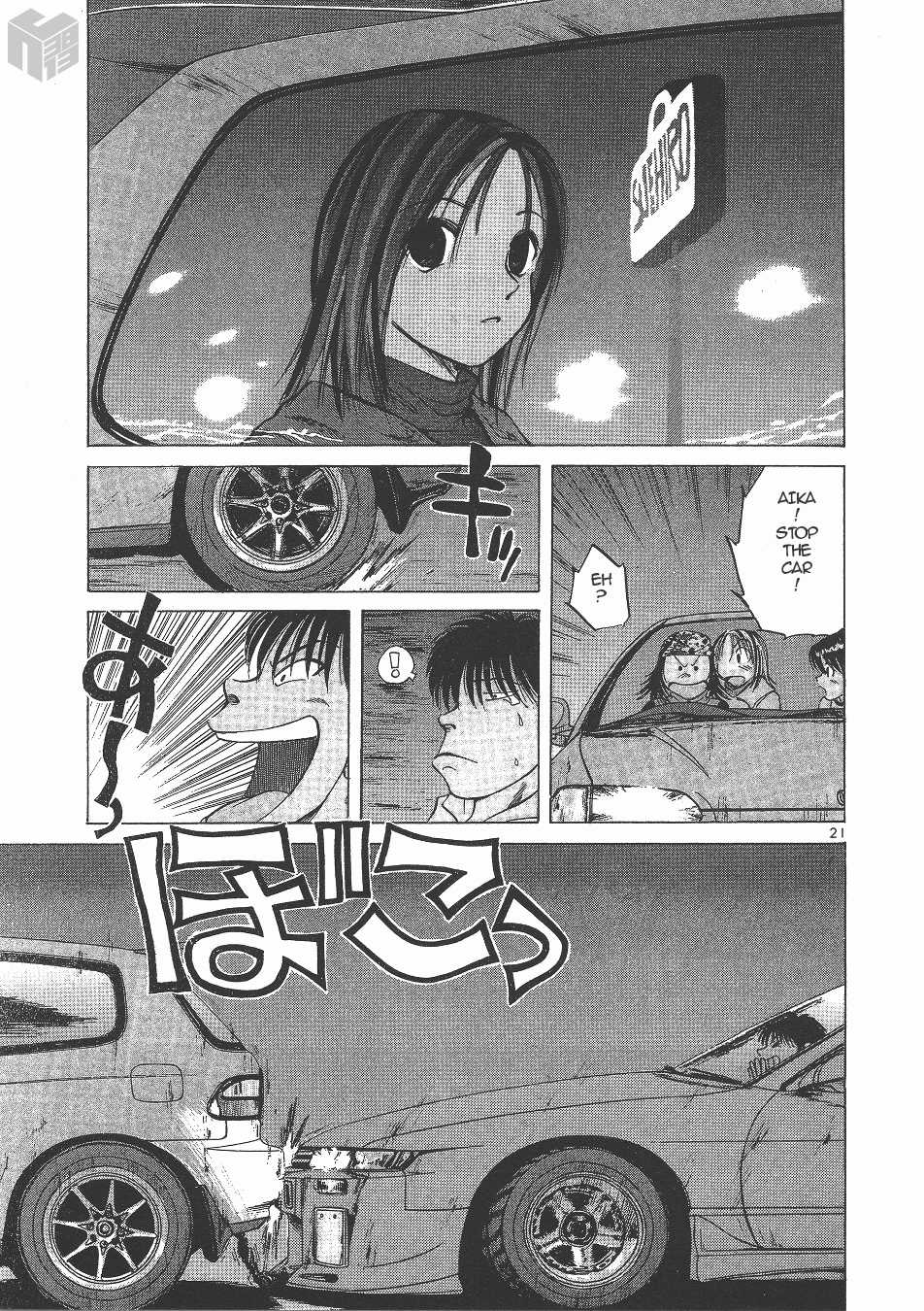 Over Rev! Chapter 135 page 19 - Chapter 135: The Yellow S15