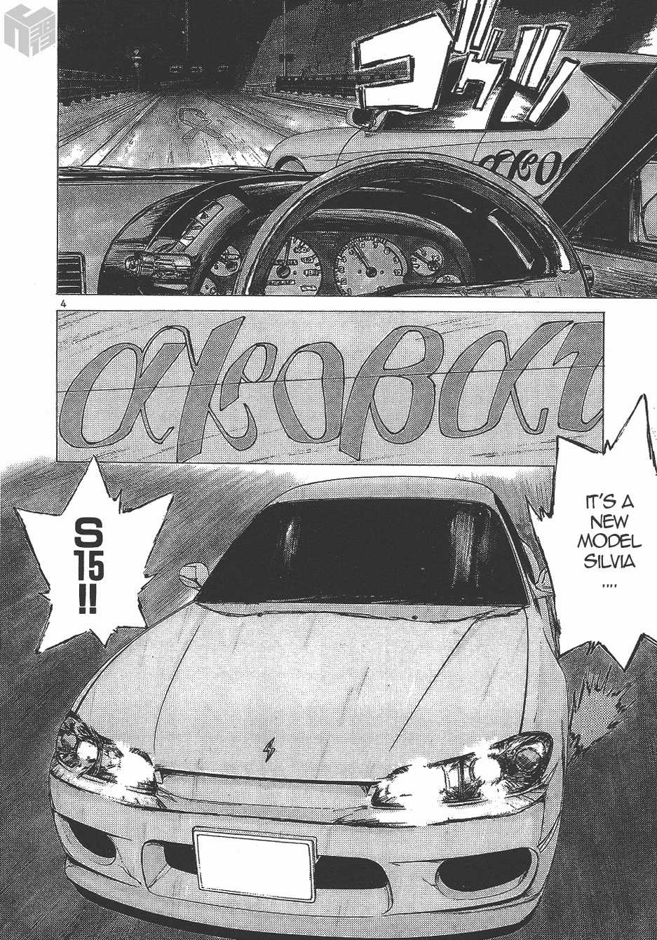 Over Rev! Chapter 135 page 3 - Chapter 135: The Yellow S15