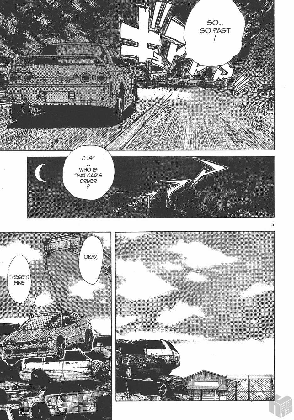 Over Rev! Chapter 135 page 4 - Chapter 135: The Yellow S15