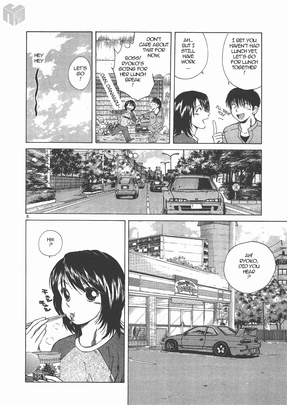 Over Rev! Chapter 135 page 7 - Chapter 135: The Yellow S15