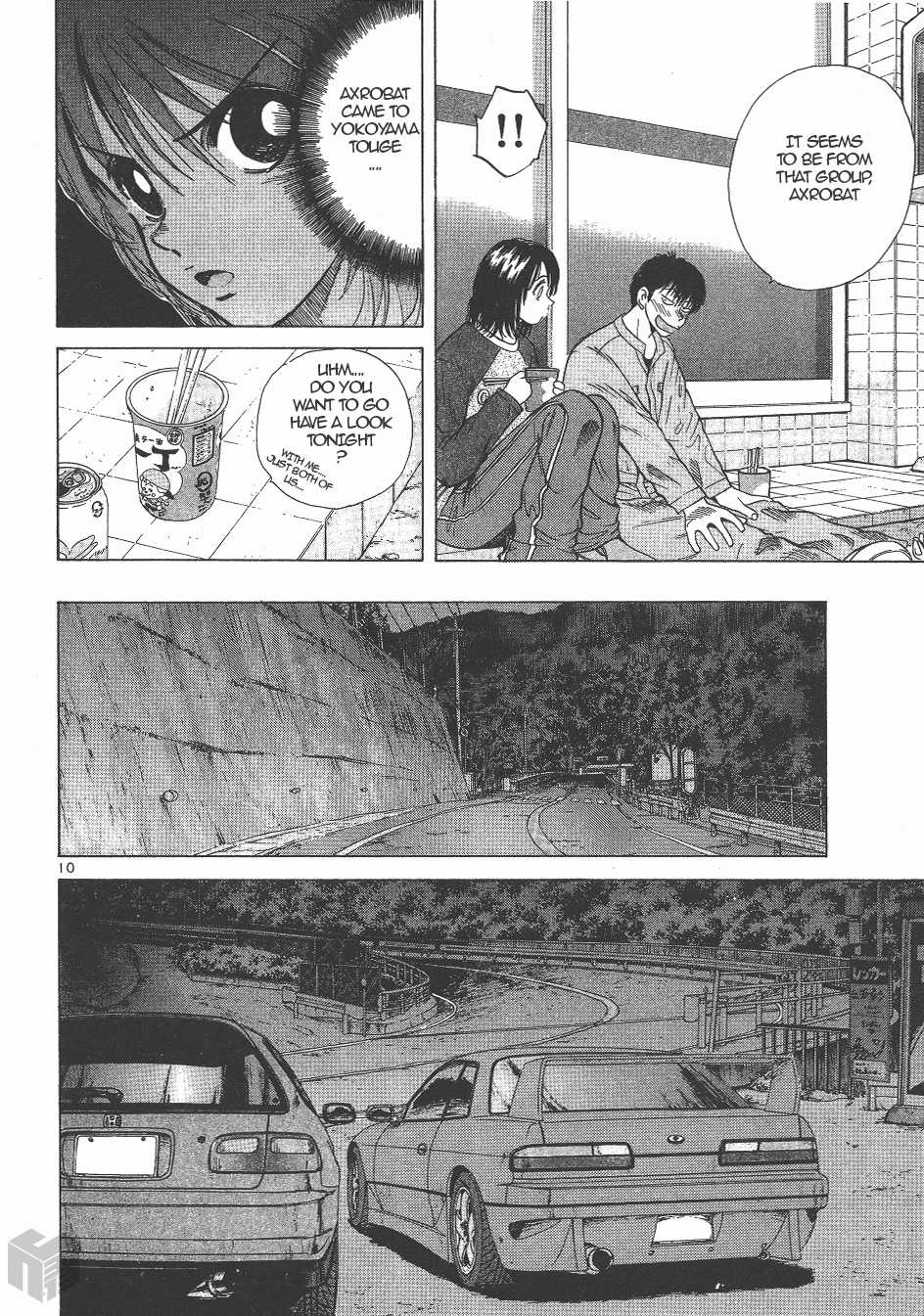 Over Rev! Chapter 135 page 9 - Chapter 135: The Yellow S15