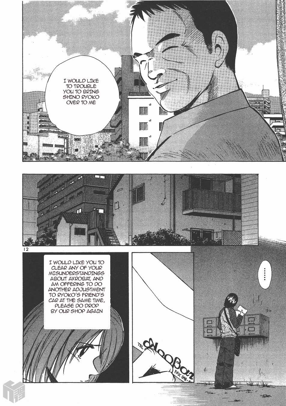 Over Rev! Chapter 136 page 12 - Chapter 136: Breaking Relations