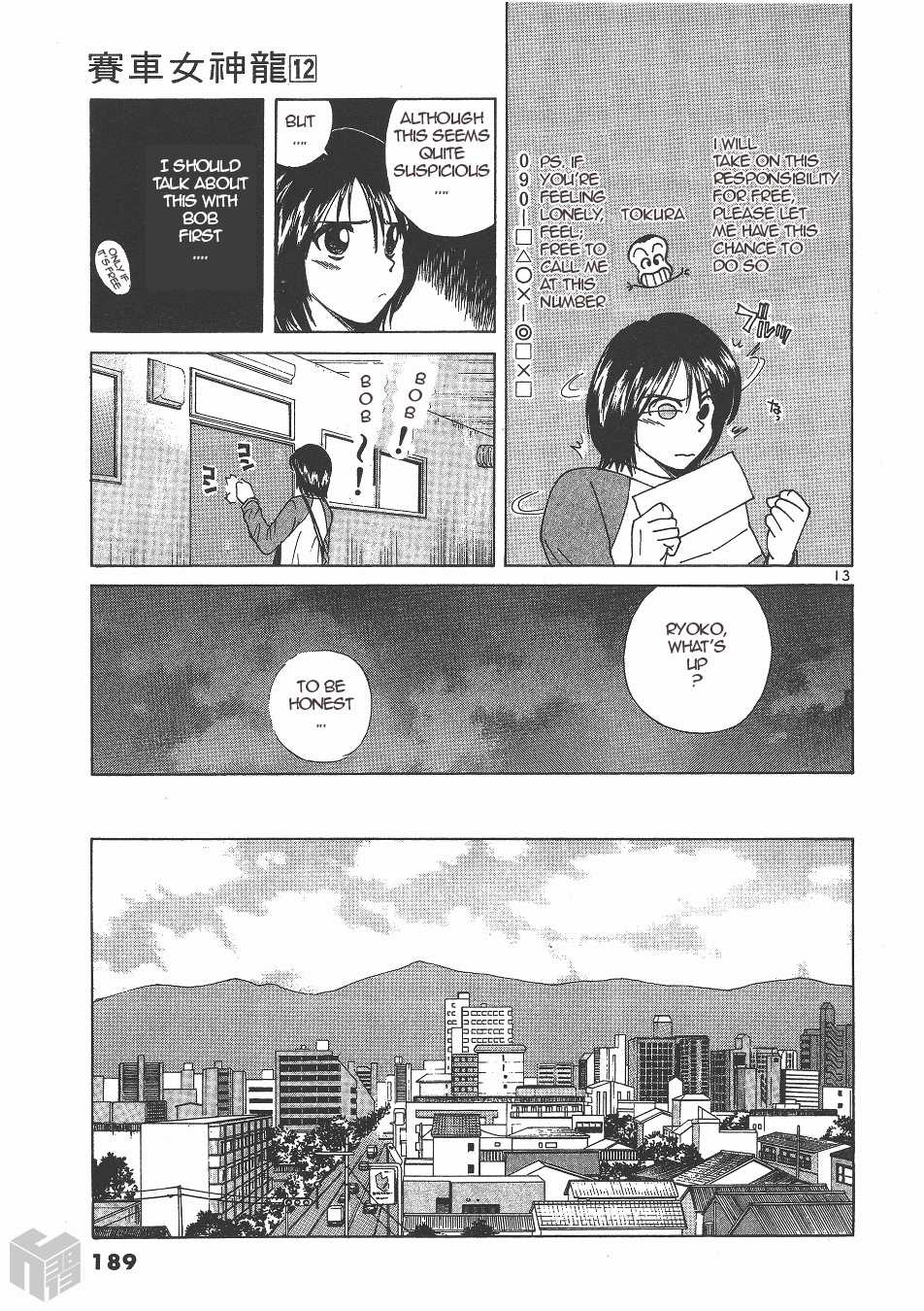 Over Rev! Chapter 136 page 13 - Chapter 136: Breaking Relations