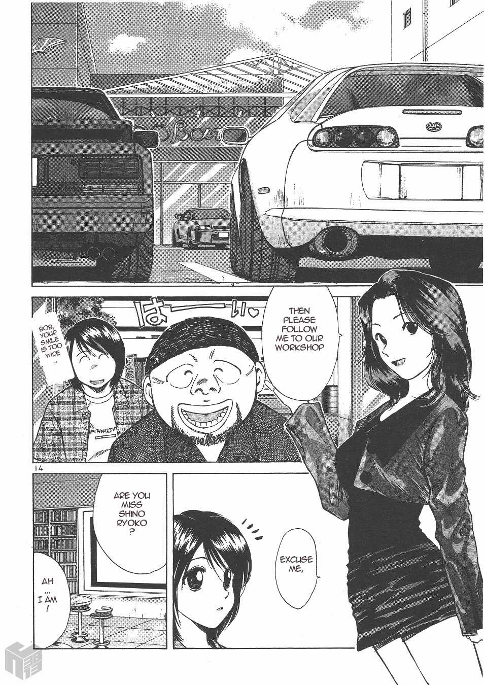 Over Rev! Chapter 136 page 14 - Chapter 136: Breaking Relations