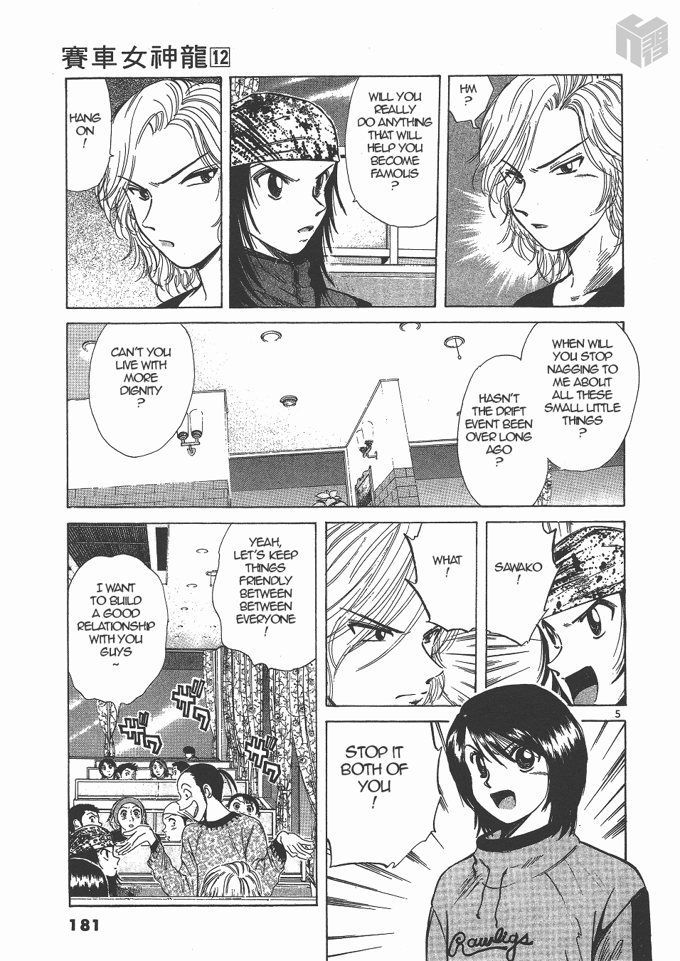 Over Rev! Chapter 136 page 5 - Chapter 136: Breaking Relations