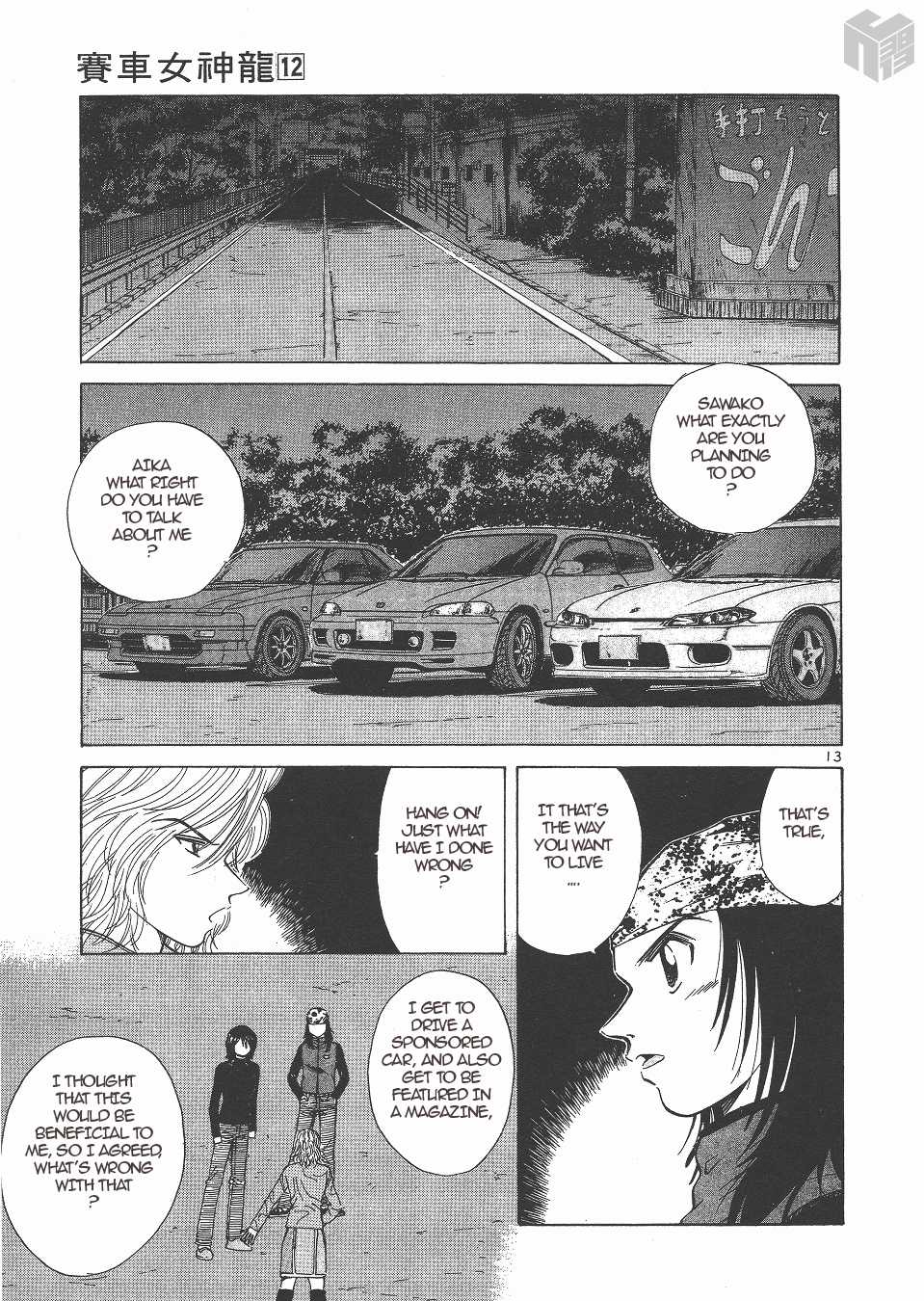 Over Rev! Chapter 137 page 13 - Chapter 137: A Valild Reason or a Facade!?