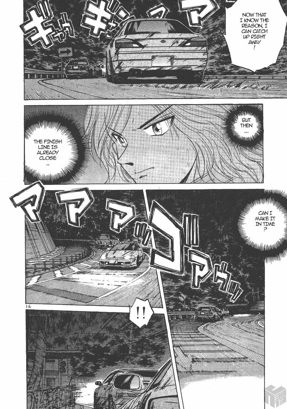 Over Rev! Chapter 138 page 13 - Chapter 138: The Trap in Plain Sight