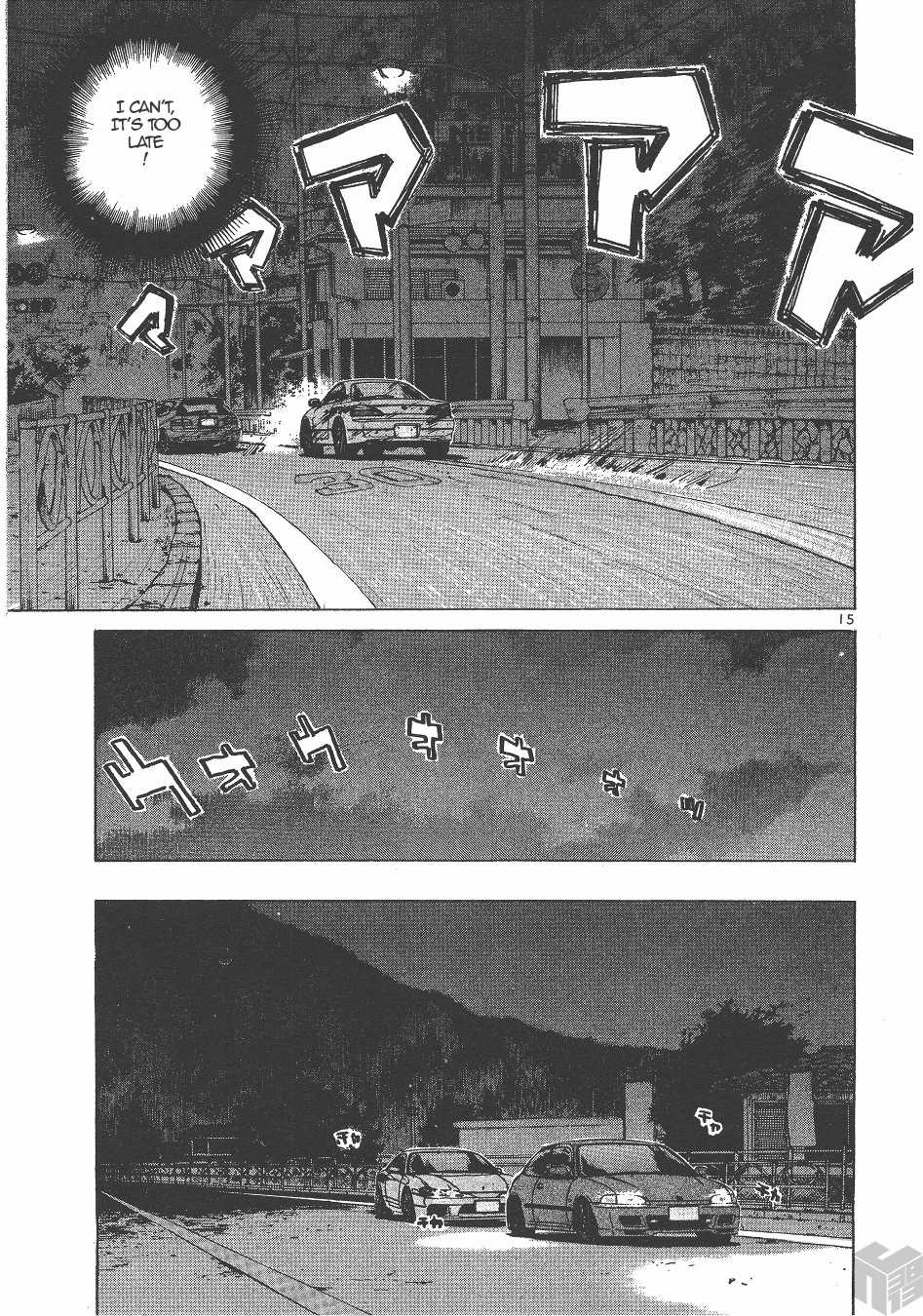 Over Rev! Chapter 138 page 14 - Chapter 138: The Trap in Plain Sight