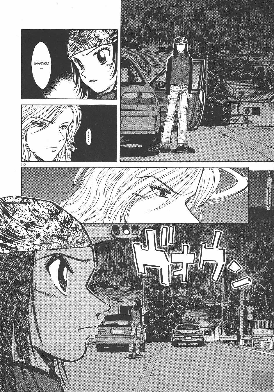 Over Rev! Chapter 138 page 15 - Chapter 138: The Trap in Plain Sight