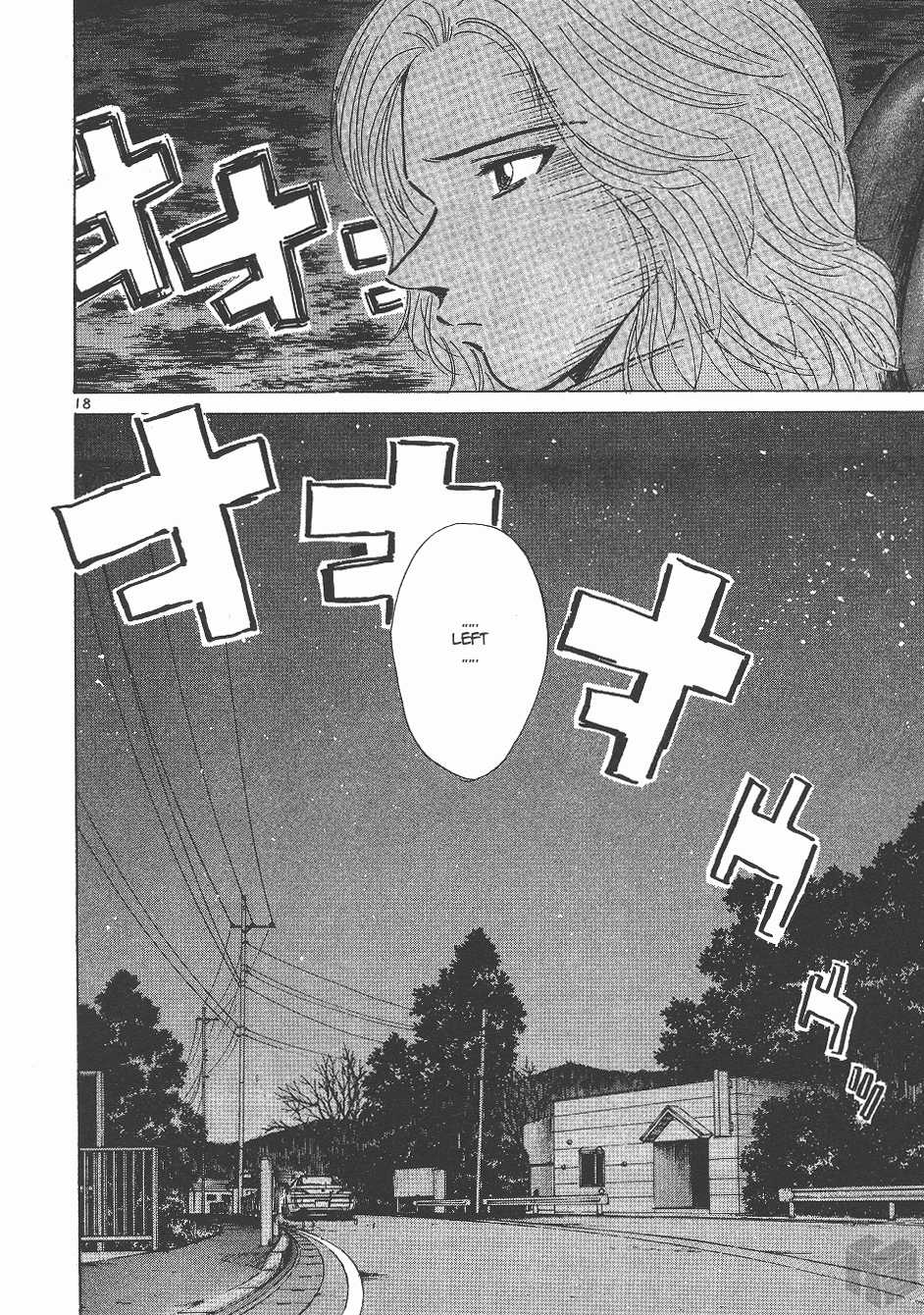 Over Rev! Chapter 138 page 17 - Chapter 138: The Trap in Plain Sight