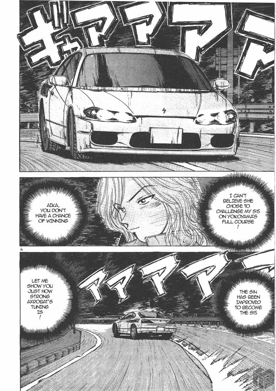 Over Rev! Chapter 138 page 4 - Chapter 138: The Trap in Plain Sight