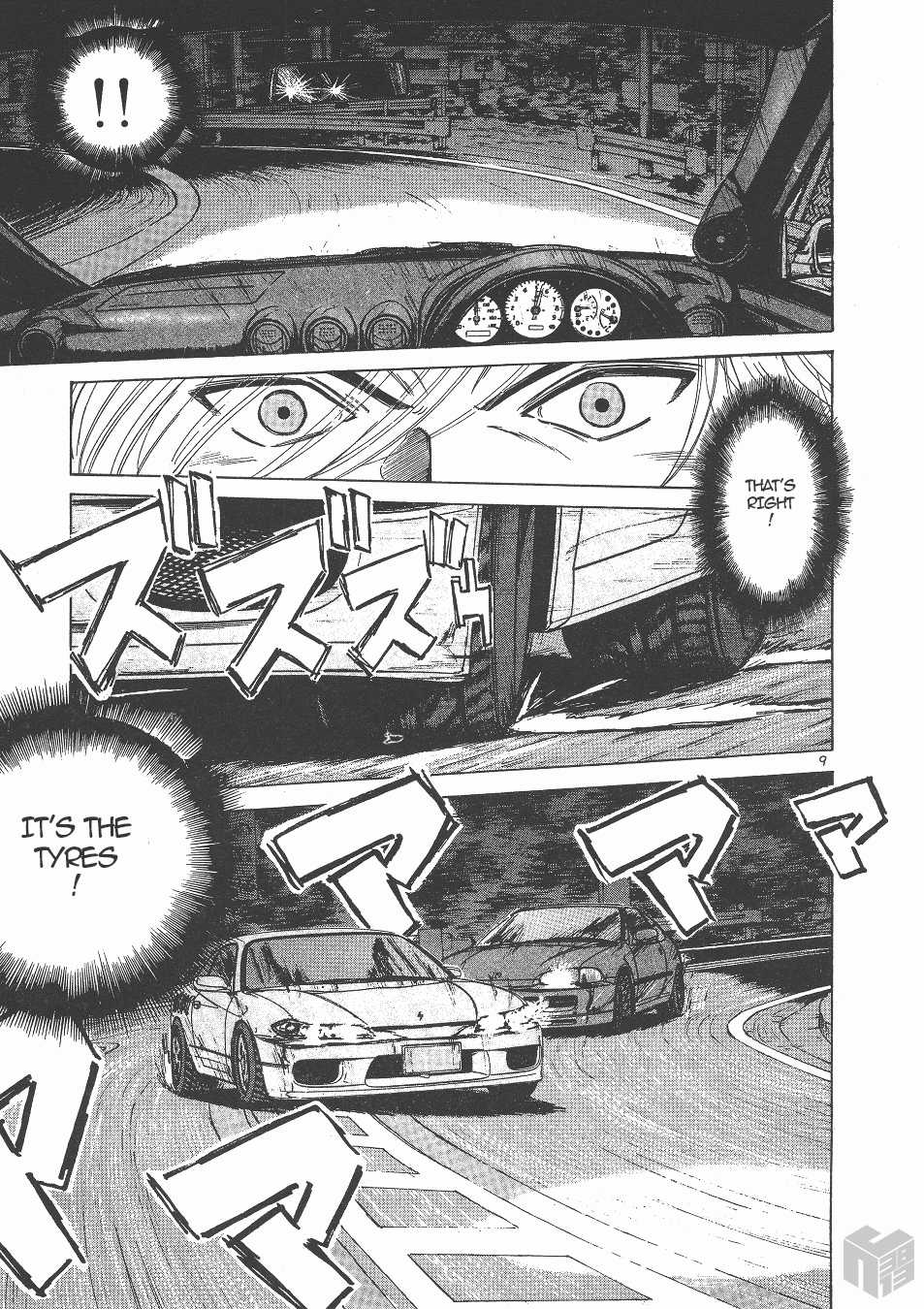 Over Rev! Chapter 138 page 9 - Chapter 138: The Trap in Plain Sight
