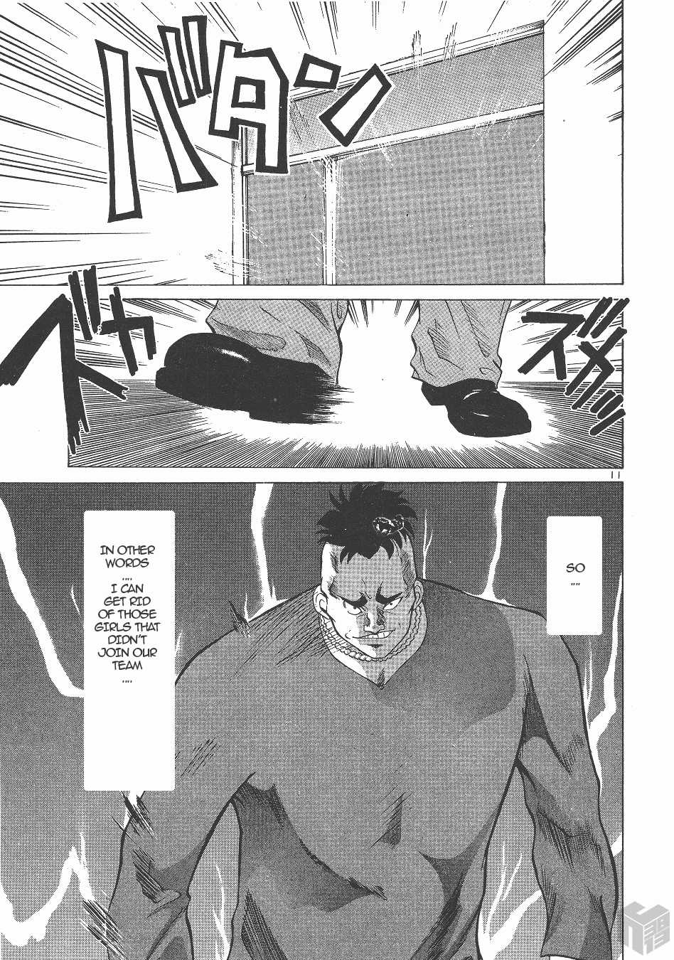 Over Rev! Chapter 139 page 10 - Chapter 139: Provoking Gohda!