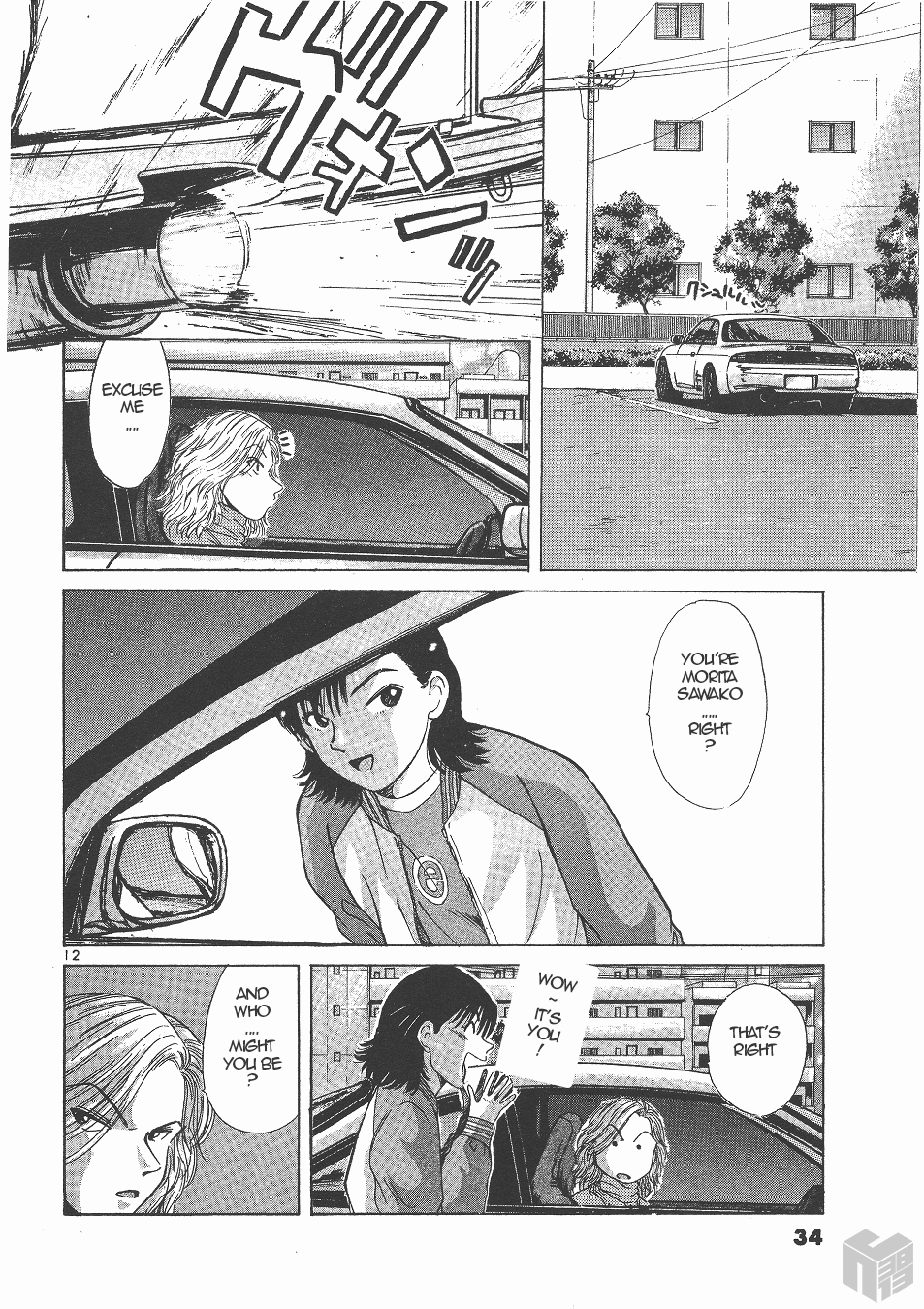 Over Rev! Chapter 139 page 11 - Chapter 139: Provoking Gohda!