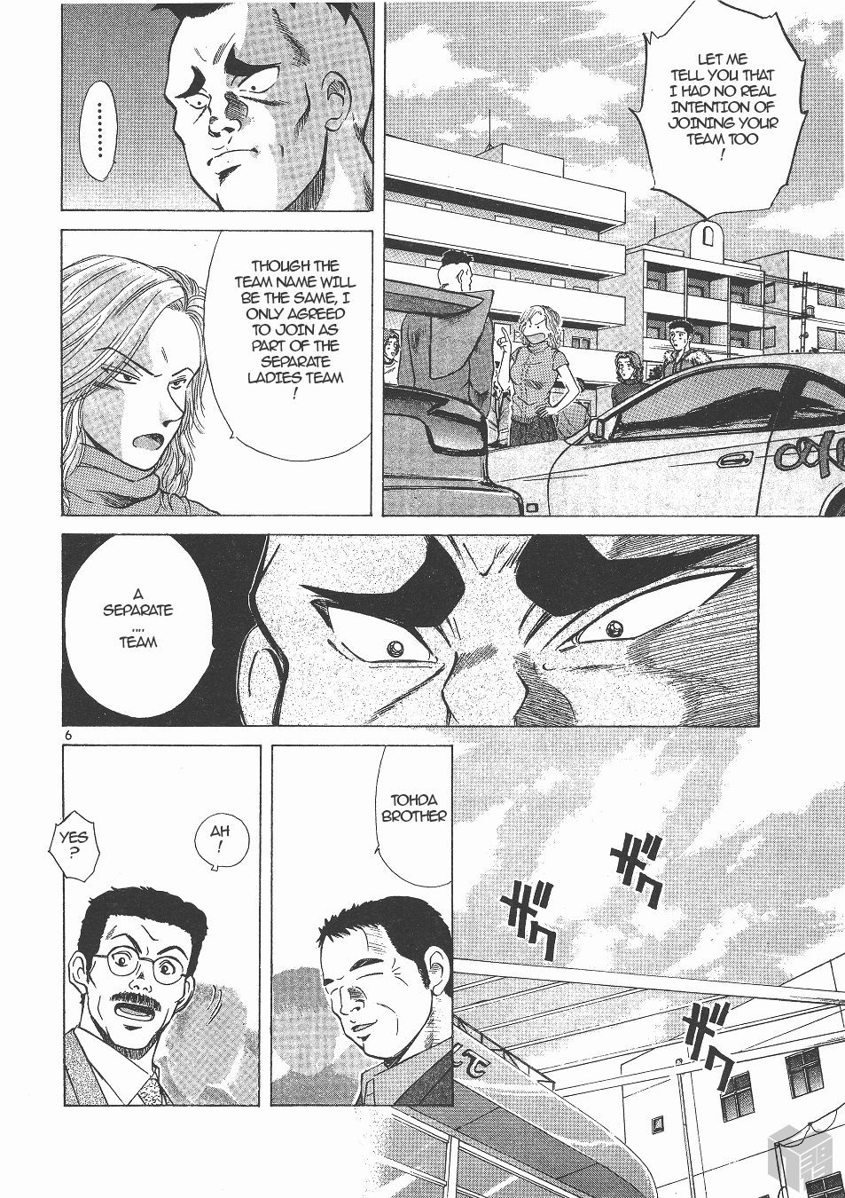 Over Rev! Chapter 139 page 5 - Chapter 139: Provoking Gohda!