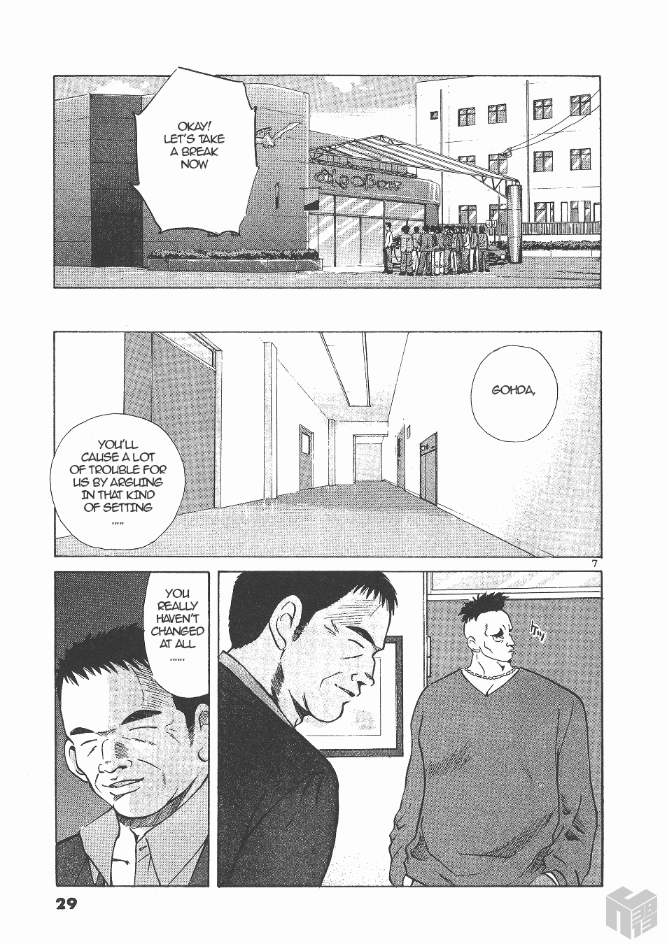 Over Rev! Chapter 139 page 6 - Chapter 139: Provoking Gohda!