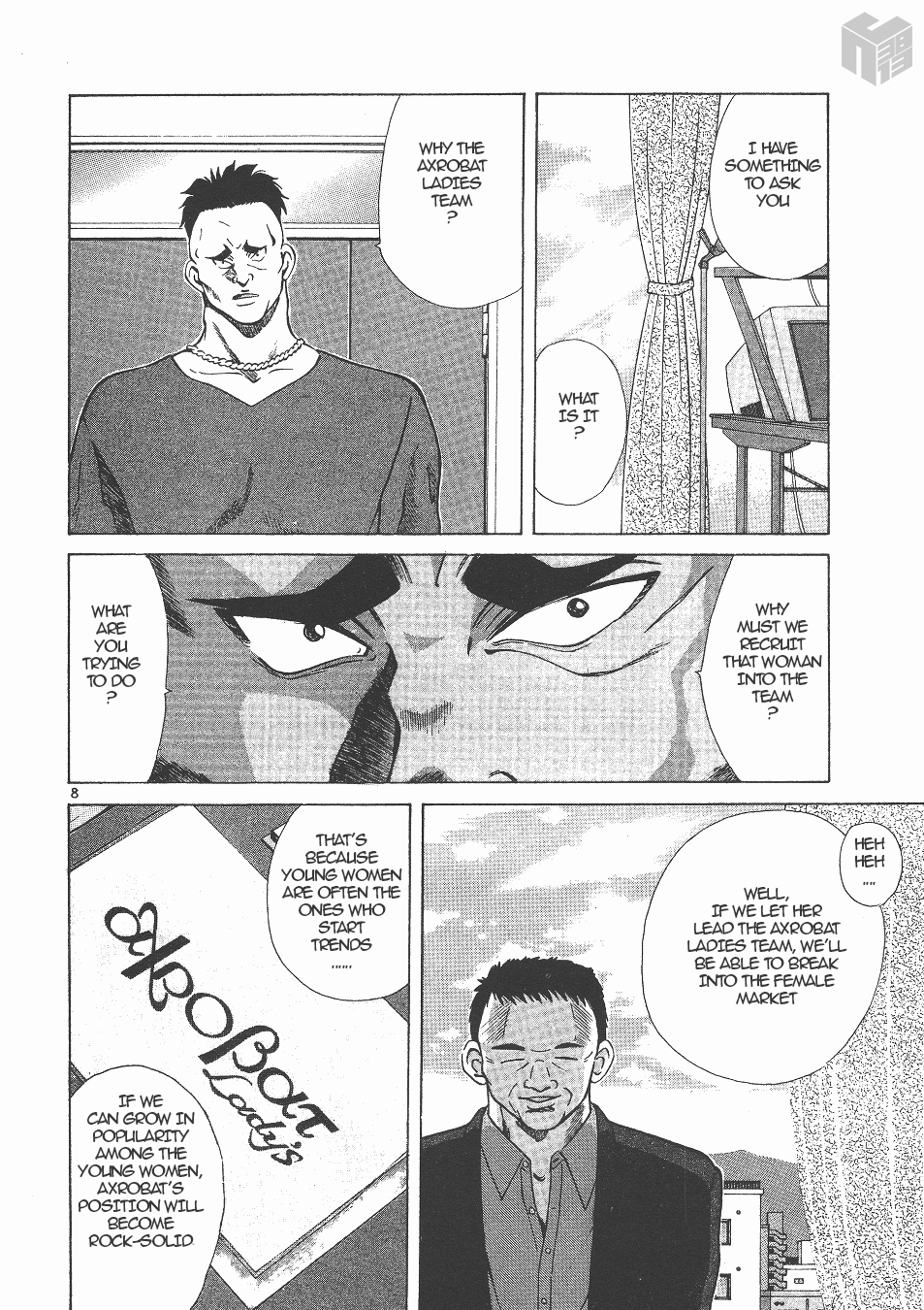 Over Rev! Chapter 139 page 7 - Chapter 139: Provoking Gohda!