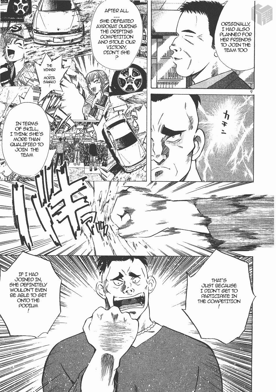 Over Rev! Chapter 139 page 8 - Chapter 139: Provoking Gohda!