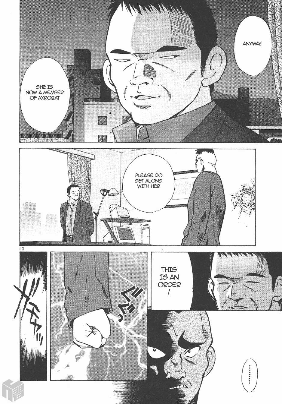 Over Rev! Chapter 139 page 9 - Chapter 139: Provoking Gohda!