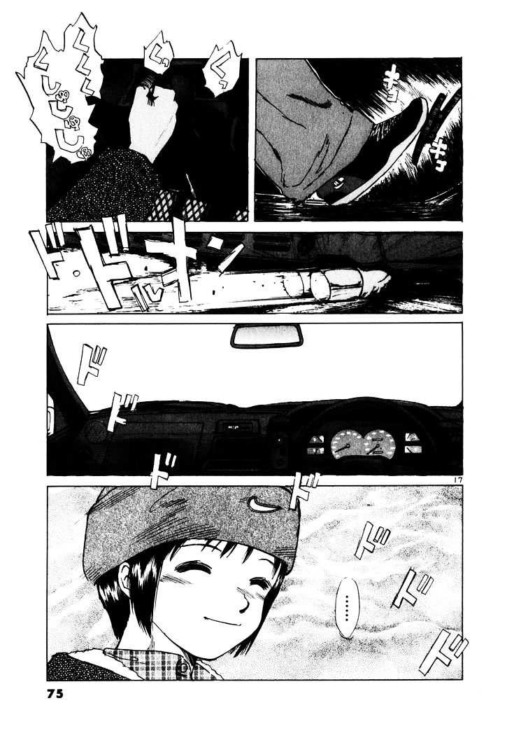 Over Rev! Chapter 14 page 17 - Chapter 14 : Who's the Winner