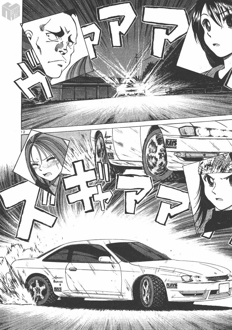 Over Rev! Chapter 140 page 11 - Chapter 140: Joining the Battle Team