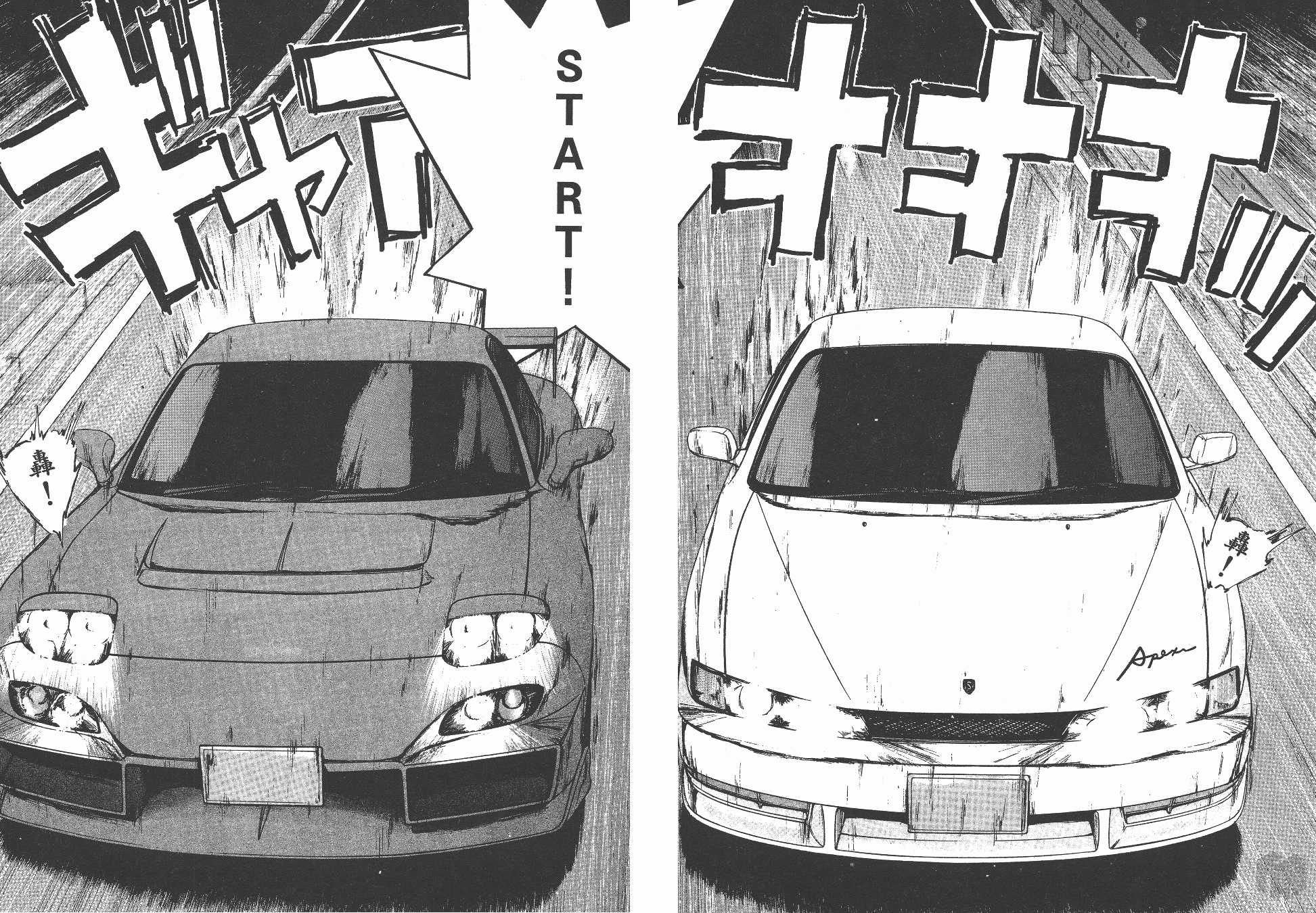 Over Rev! Chapter 140 page 15 - Chapter 140: Joining the Battle Team