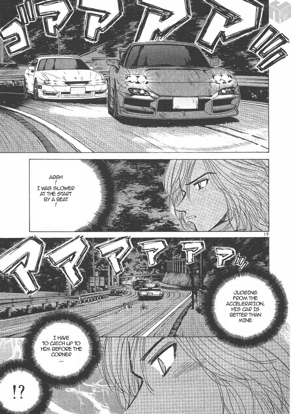 Over Rev! Chapter 140 page 17 - Chapter 140: Joining the Battle Team