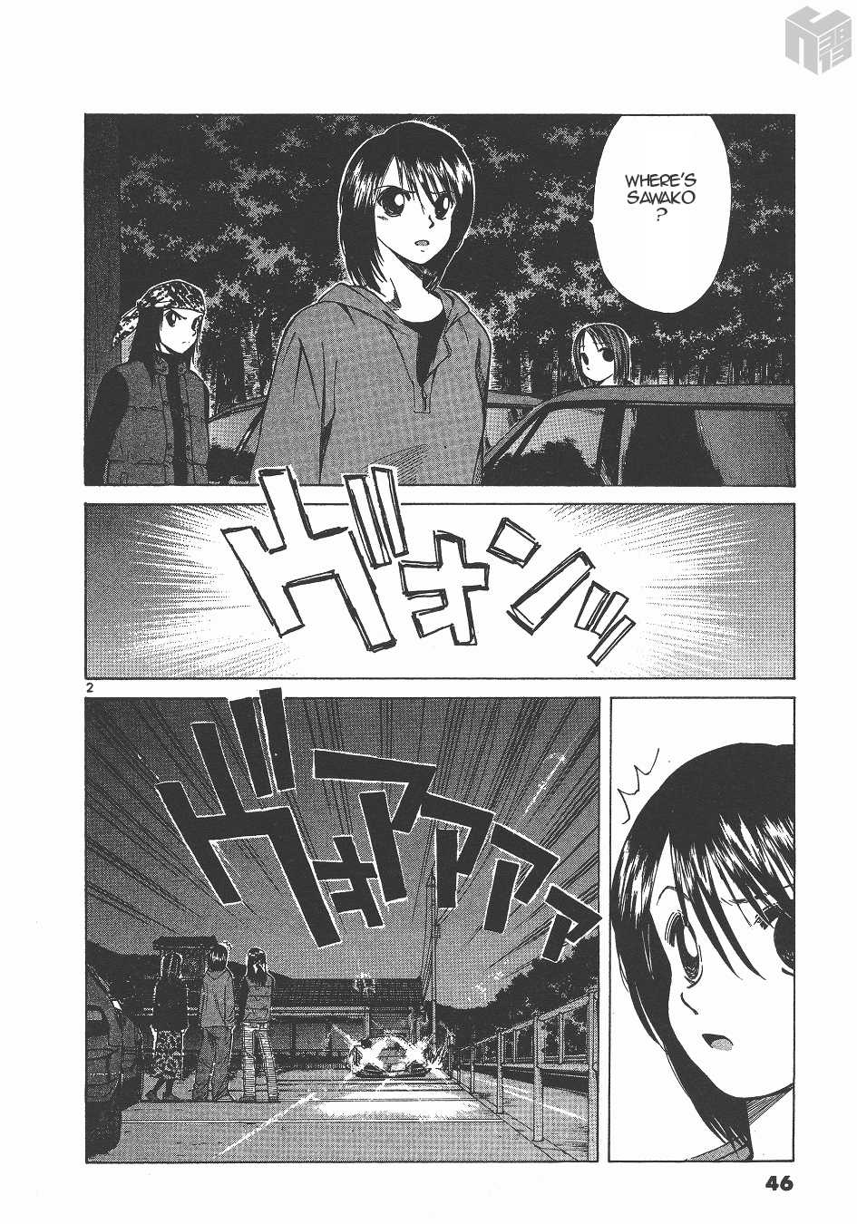 Over Rev! Chapter 140 page 2 - Chapter 140: Joining the Battle Team