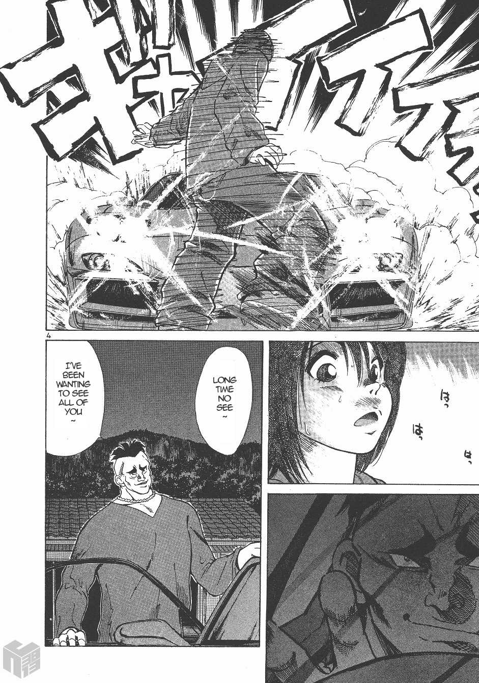 Over Rev! Chapter 140 page 4 - Chapter 140: Joining the Battle Team