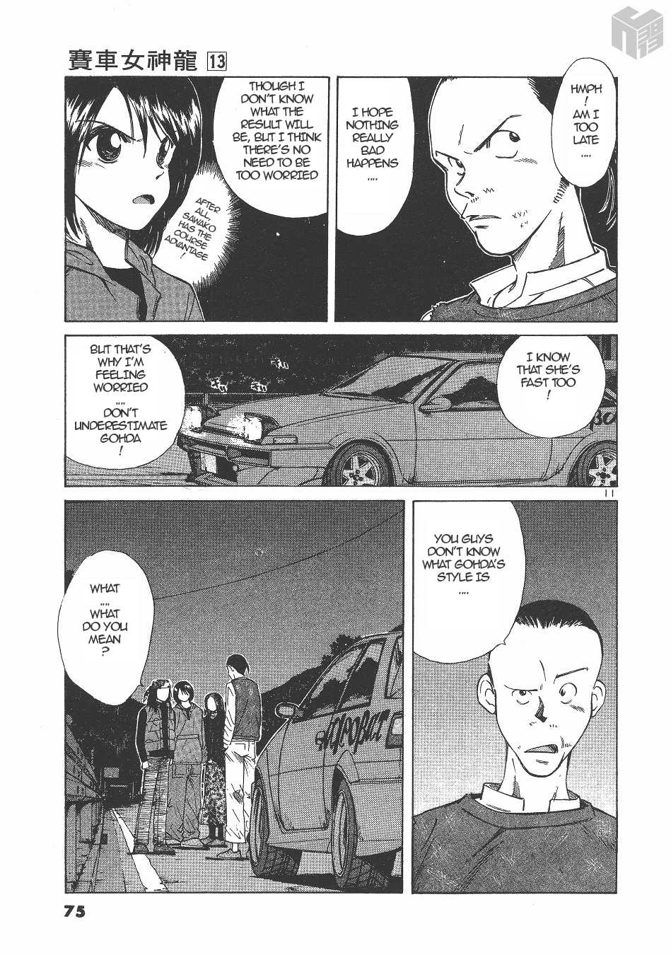 Over Rev! Chapter 141 page 10 - Chapter 141: Approaching the Limit