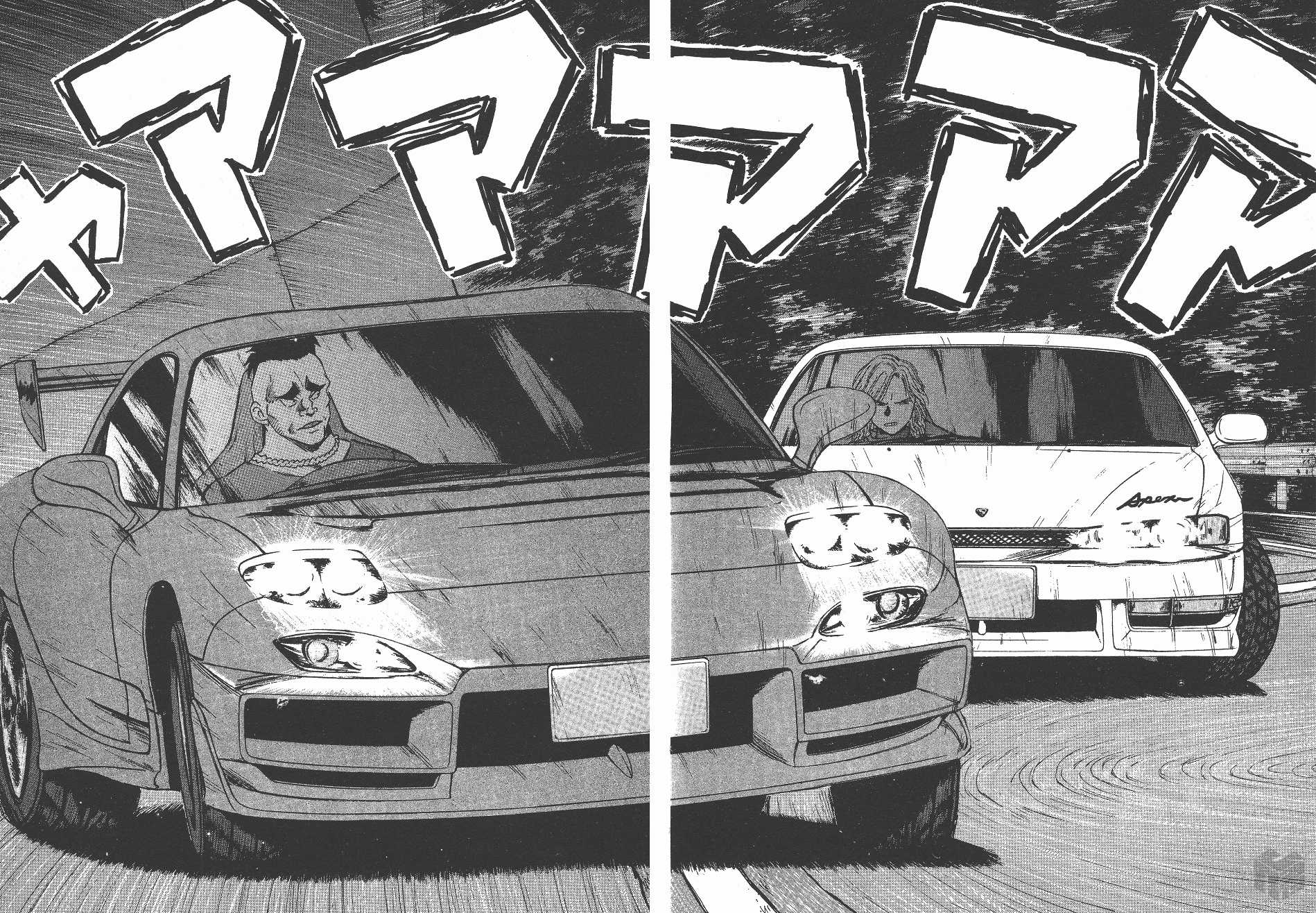 Over Rev! Chapter 141 page 13 - Chapter 141: Approaching the Limit