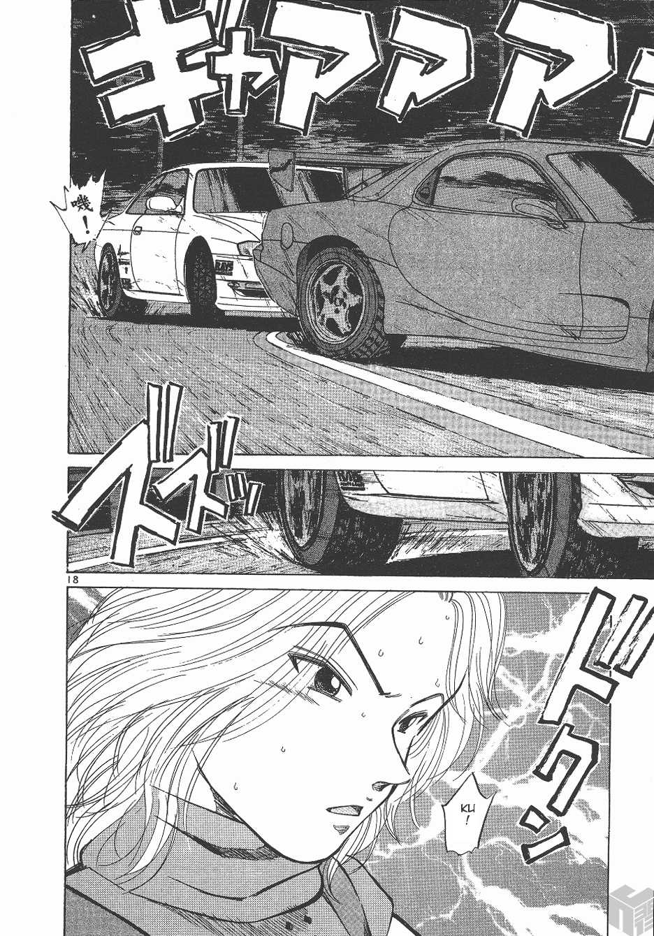 Over Rev! Chapter 141 page 16 - Chapter 141: Approaching the Limit
