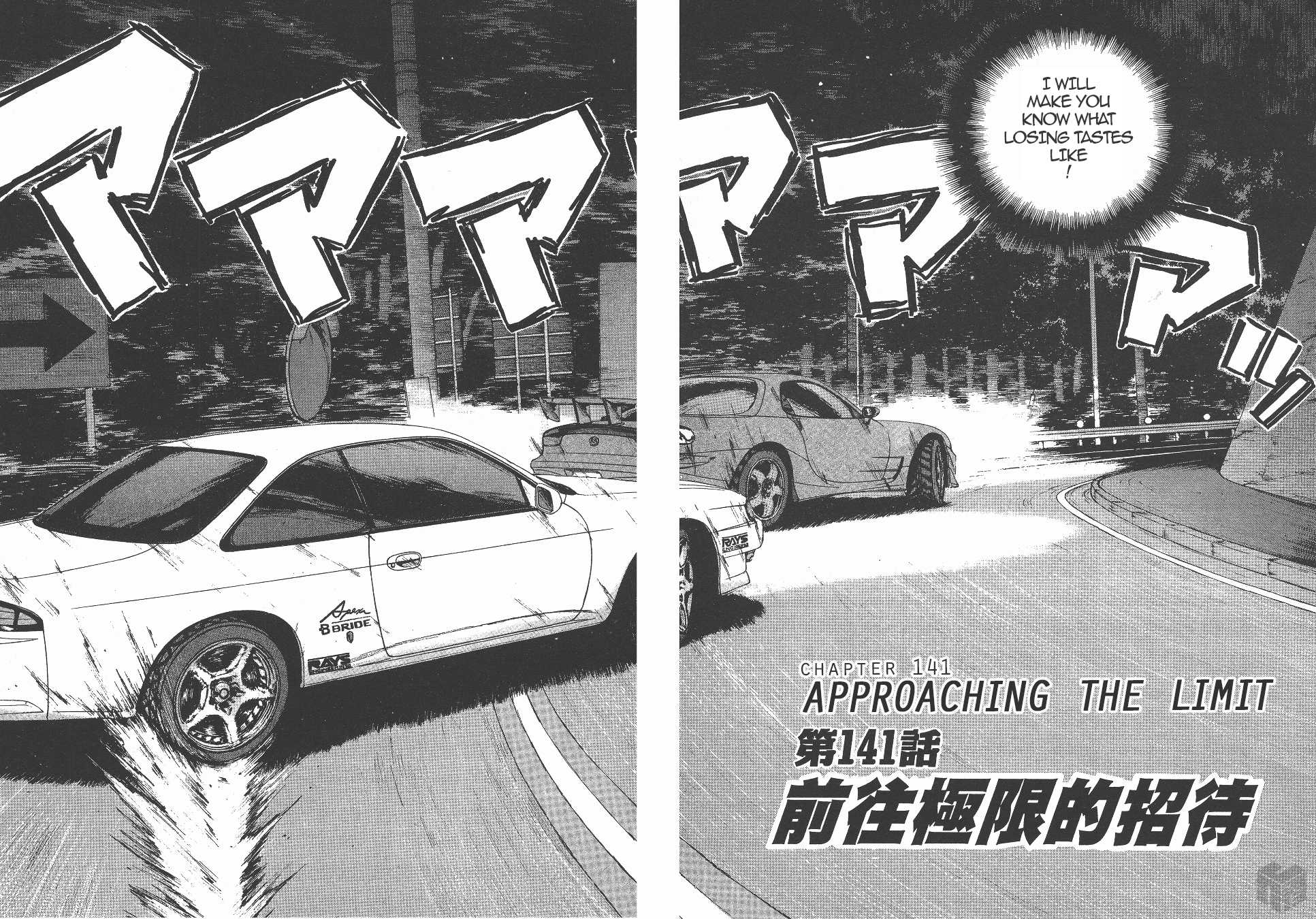 Over Rev! Chapter 141 page 2 - Chapter 141: Approaching the Limit