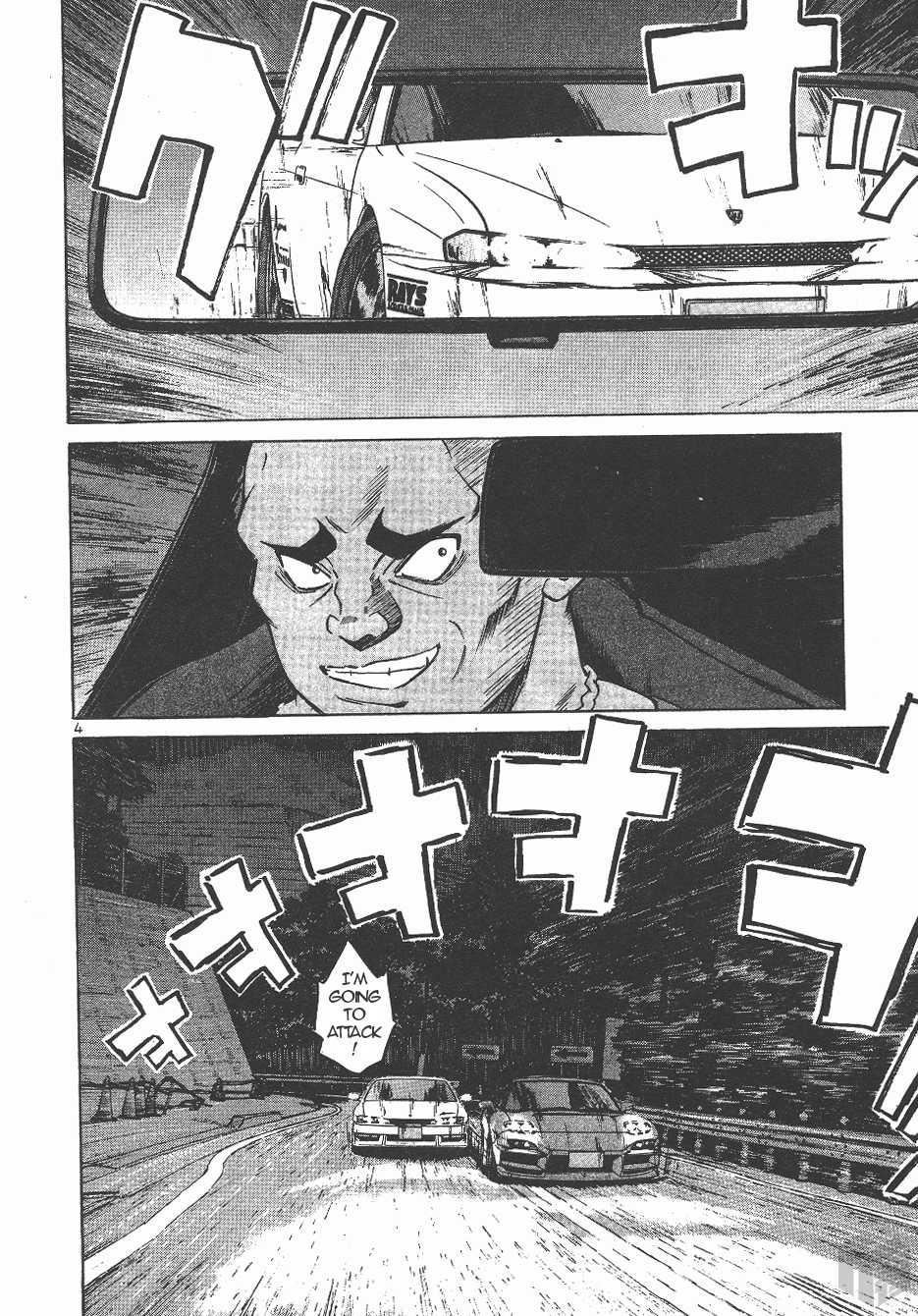 Over Rev! Chapter 141 page 3 - Chapter 141: Approaching the Limit