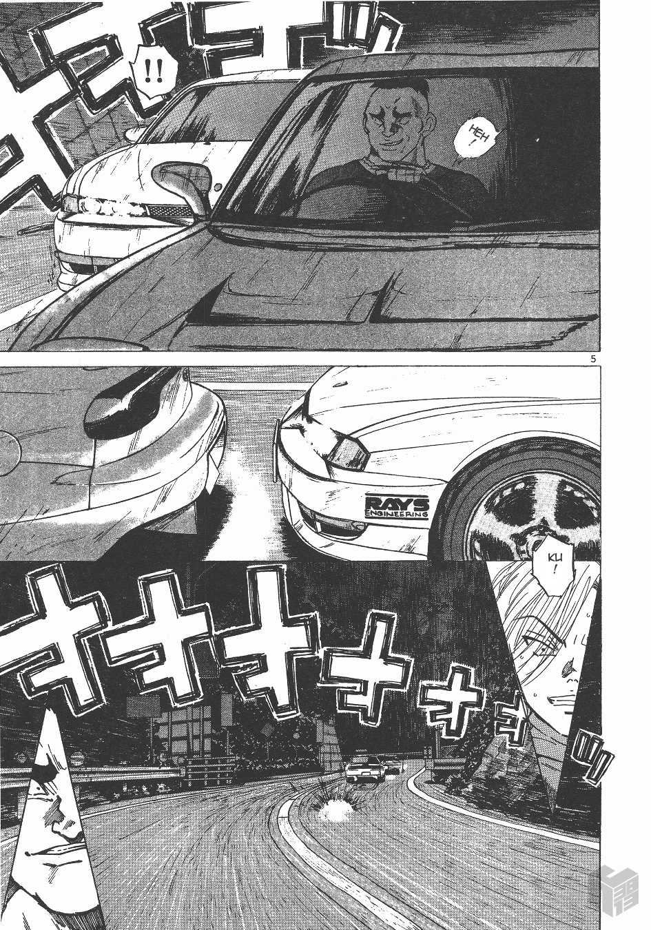 Over Rev! Chapter 141 page 4 - Chapter 141: Approaching the Limit
